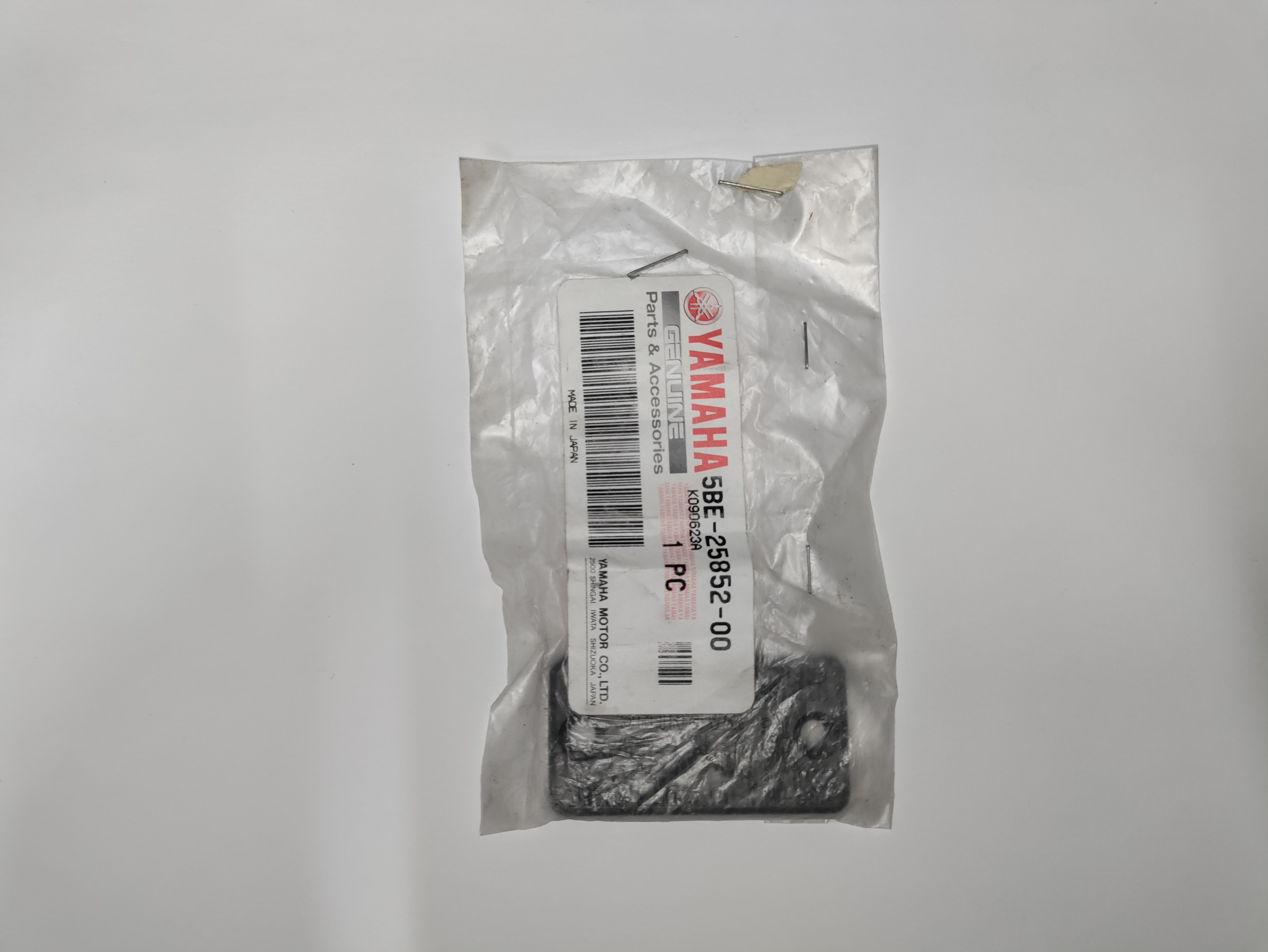 Brake Reservoir Cap - Click Image to Close