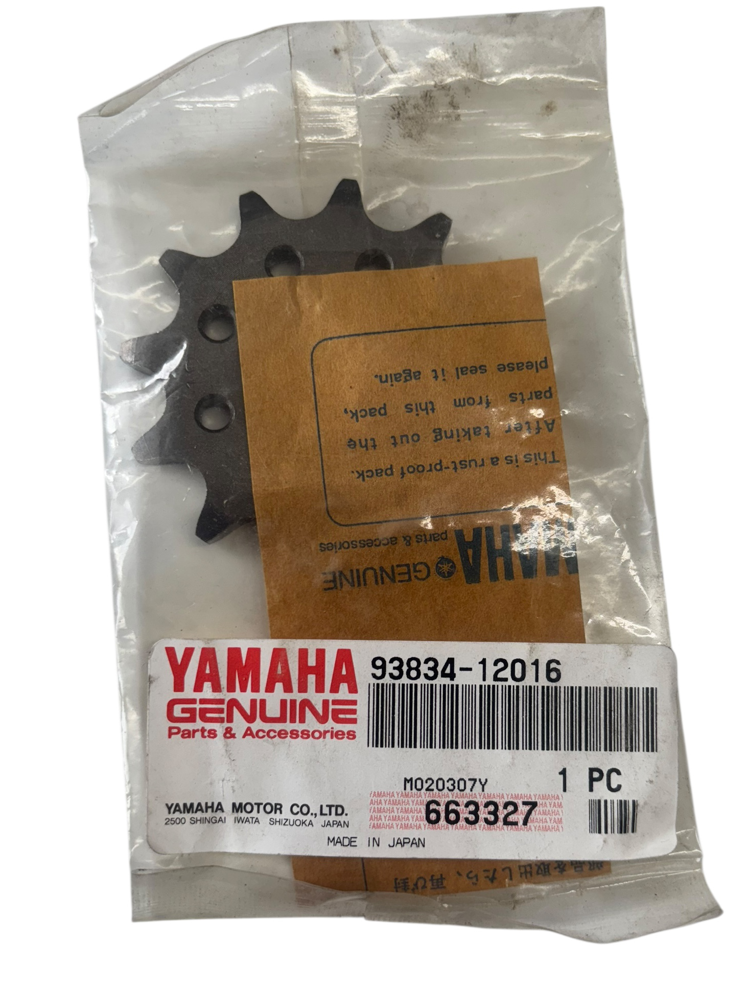 Yamaha Drive Sprocket 12T (38V1746120) - 12-tooth front drive sprocket by Yamaha - Click Image to Close