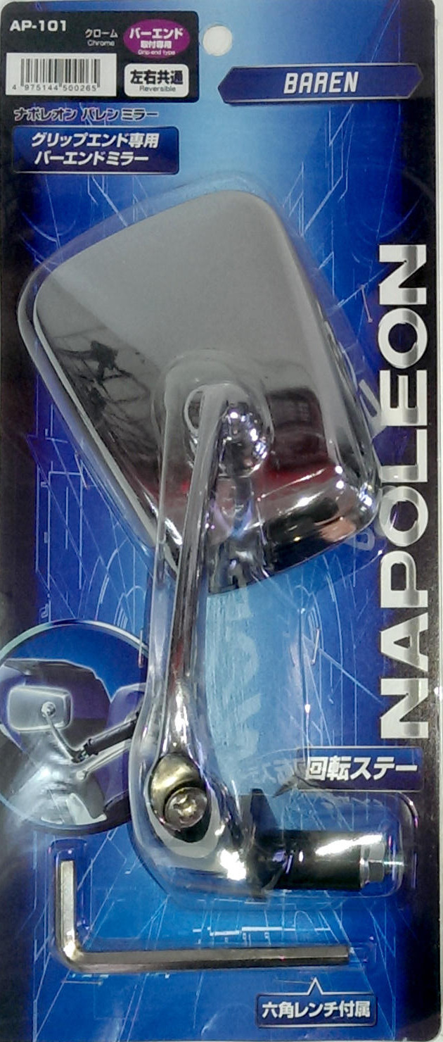 Napoleon Bar End Motorcycle Mirror For 7/8" Hollow Bars - Chrome - Each - Click Image to Close