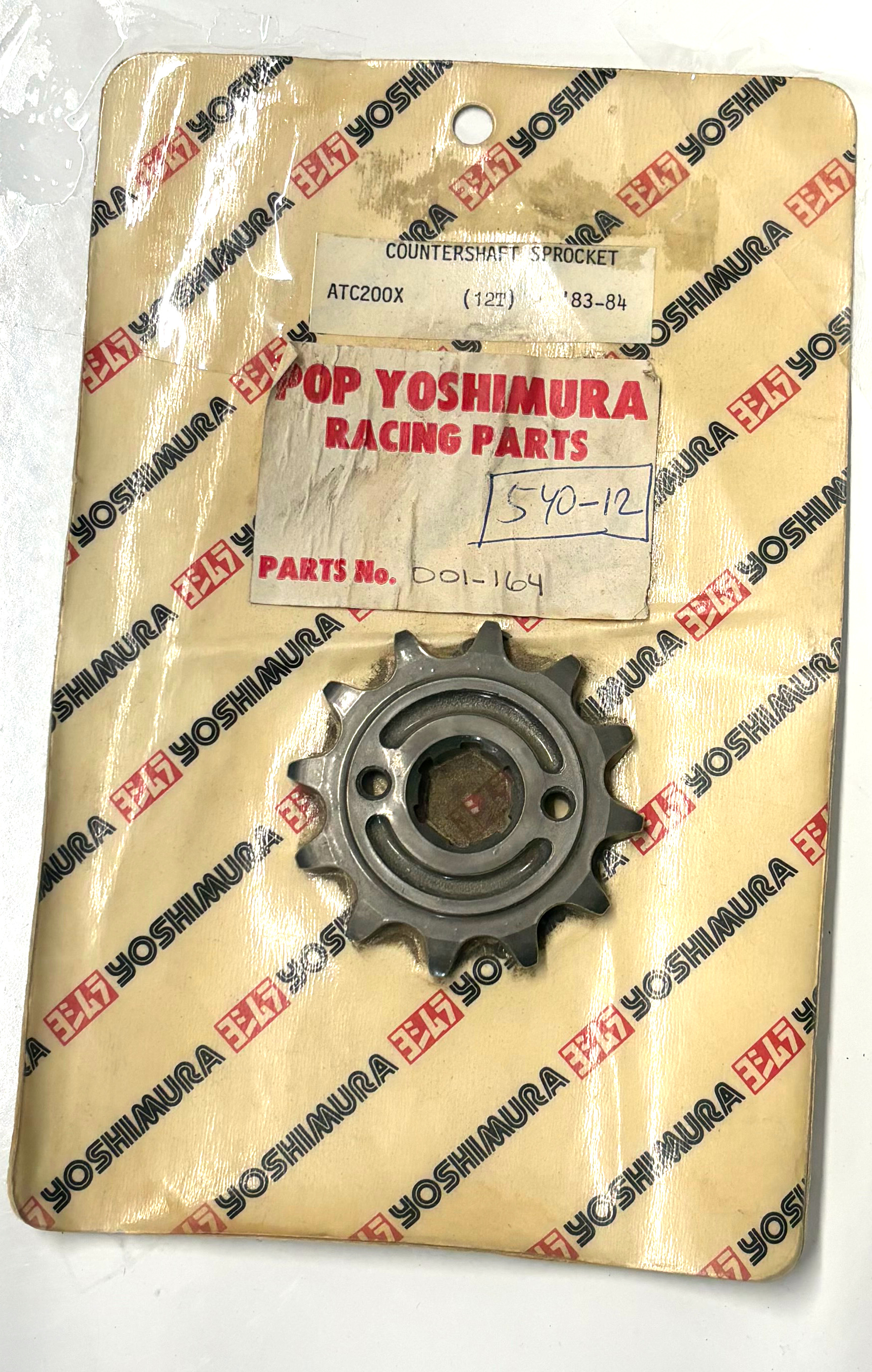 Front Steel Countershaft Sprocket 12 Teeth - For 83-85 Honda ATC200X - Click Image to Close