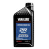 Yamalube 2R 2-Stroke Racing Oil 1 QT - High-performance 2-stroke oil