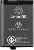 Battery Pack Battery Pack