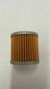 BikeMaster BM-123 Oil Filter - Fits Kawasaki