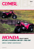 Shop Repair & Service Manual - Soft Cover - 1984-1987 Honda ATC250 & FourTrax 200 / 250
