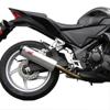 RT5 Aluminum Full Exhaust System - For 11-14 Honda CBR250R RT5 Aluminum Full Exhaust System - For 11-14 Honda CBR250R