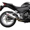 RT5 Aluminum Full Exhaust System - For 11-14 Honda CBR250R