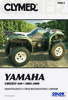 Shop Repair & Service Manual - Soft Cover - 2002-2008 Yamaha Grizzly 660